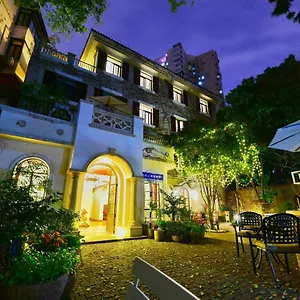 苏荷精选花园别墅酒店（上海交通大学地铁站武康大楼旗舰店） 酒店 上海